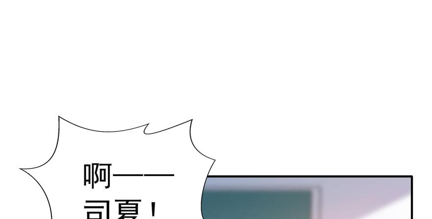 恰似寒光遇骄阳三十五话 隆重登场