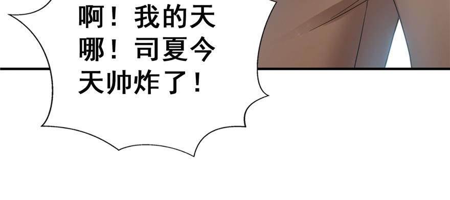 恰似寒光遇骄阳三十五话 隆重登场