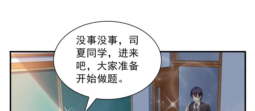 恰似寒光遇骄阳三十五话 隆重登场