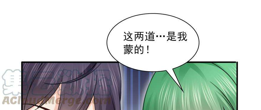 恰似寒光遇骄阳三十六话 我会负责到底！