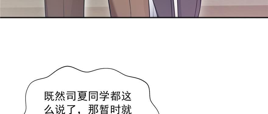 恰似寒光遇骄阳三十六话 我会负责到底！