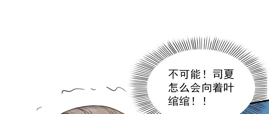 恰似寒光遇骄阳三十六话 我会负责到底！