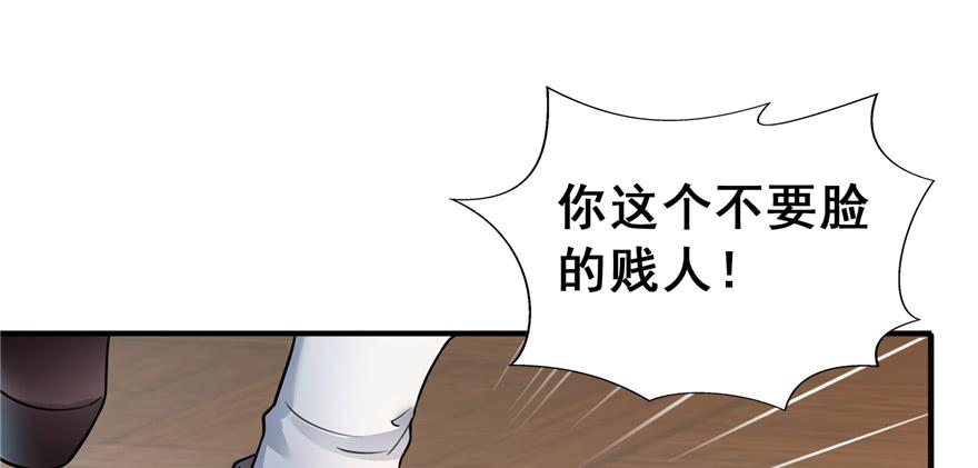 恰似寒光遇骄阳三十六话 我会负责到底！