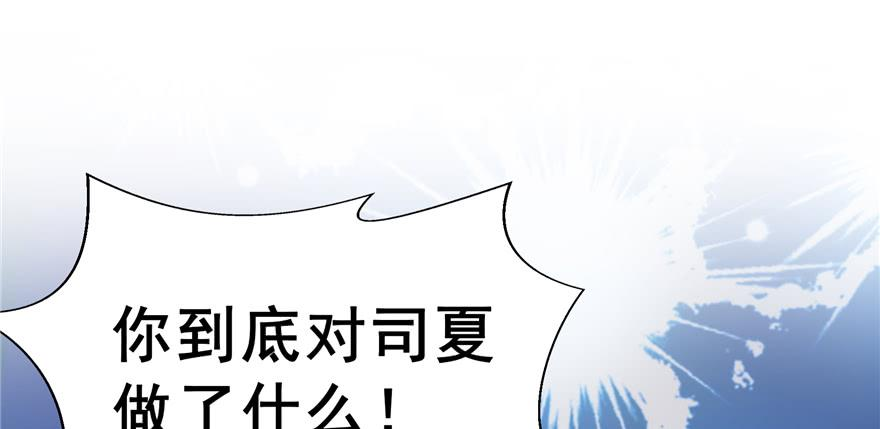 恰似寒光遇骄阳三十六话 我会负责到底！