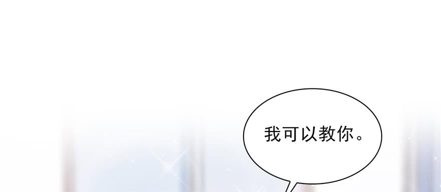 恰似寒光遇骄阳三十六话 我会负责到底！