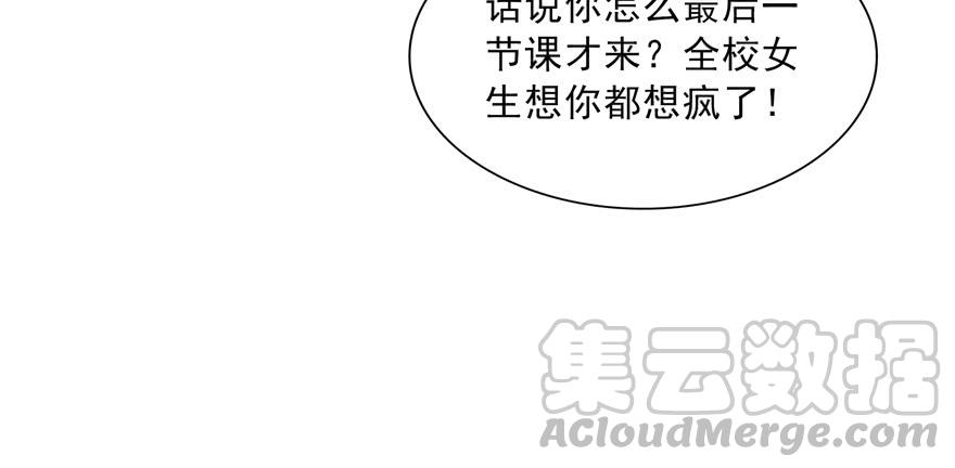 恰似寒光遇骄阳三十六话 我会负责到底！