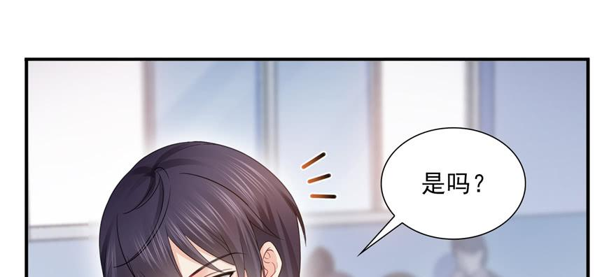 恰似寒光遇骄阳三十六话 我会负责到底！