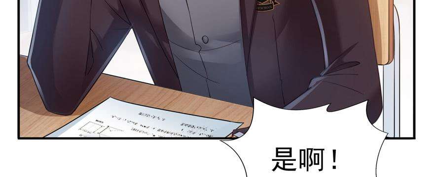 恰似寒光遇骄阳三十六话 我会负责到底！