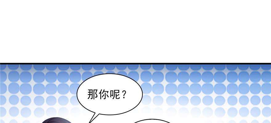 恰似寒光遇骄阳三十六话 我会负责到底！