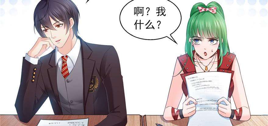 恰似寒光遇骄阳三十六话 我会负责到底！