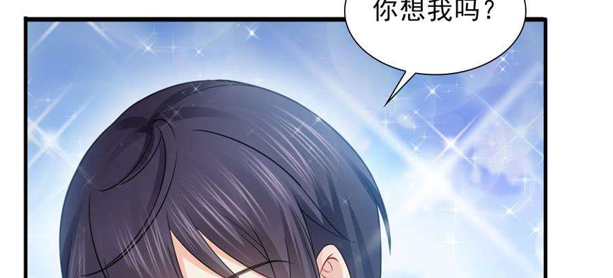 恰似寒光遇骄阳三十六话 我会负责到底！