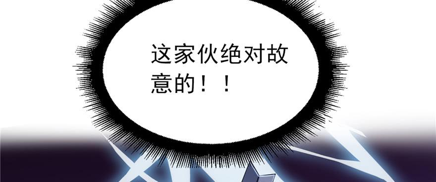 恰似寒光遇骄阳三十六话 我会负责到底！