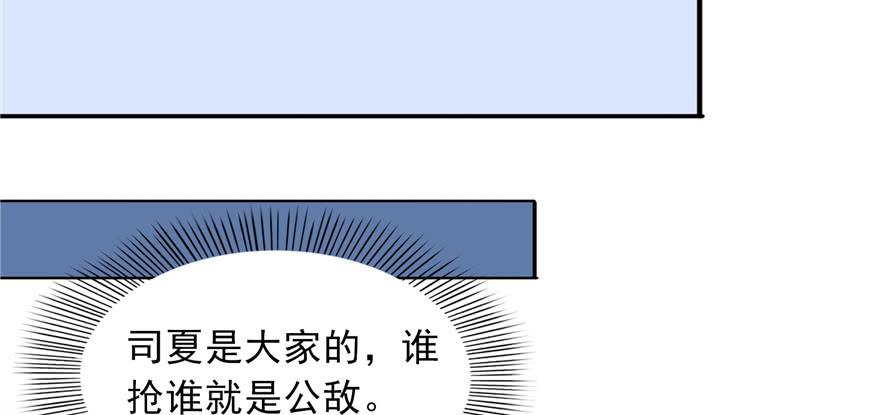 恰似寒光遇骄阳三十六话 我会负责到底！