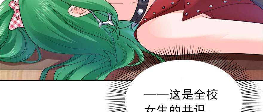 恰似寒光遇骄阳三十六话 我会负责到底！