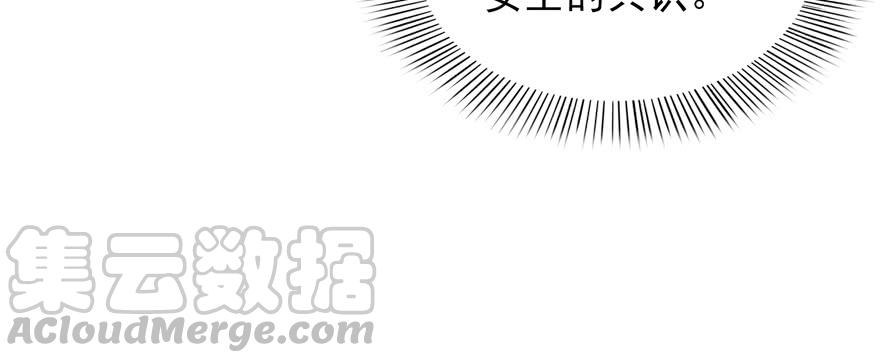 恰似寒光遇骄阳三十六话 我会负责到底！