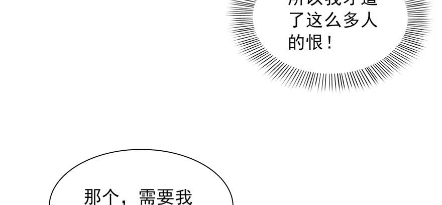 恰似寒光遇骄阳三十六话 我会负责到底！