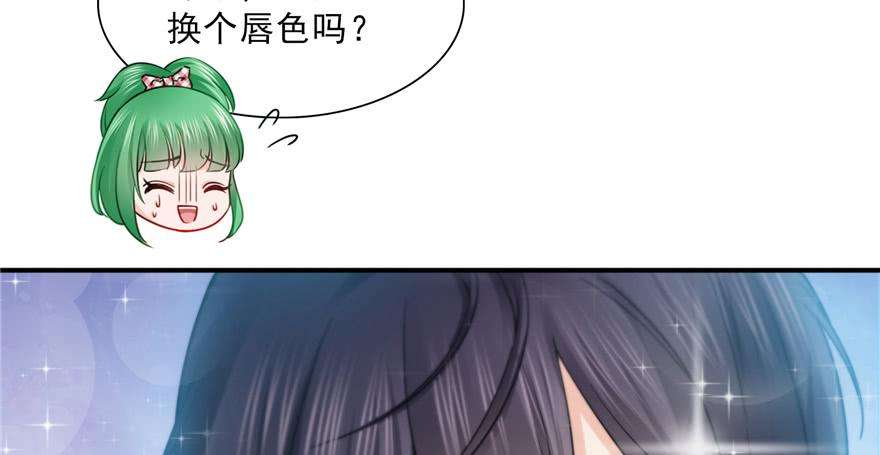 恰似寒光遇骄阳三十六话 我会负责到底！