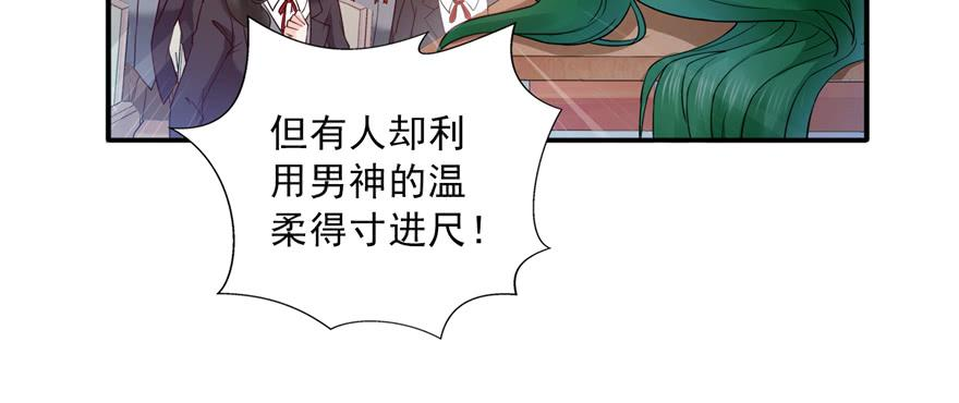 恰似寒光遇骄阳三十六话 我会负责到底！