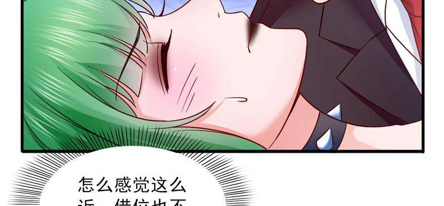 恰似寒光遇骄阳三十六话 我会负责到底！