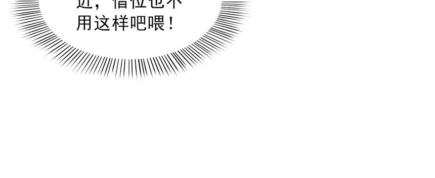 恰似寒光遇骄阳三十六话 我会负责到底！