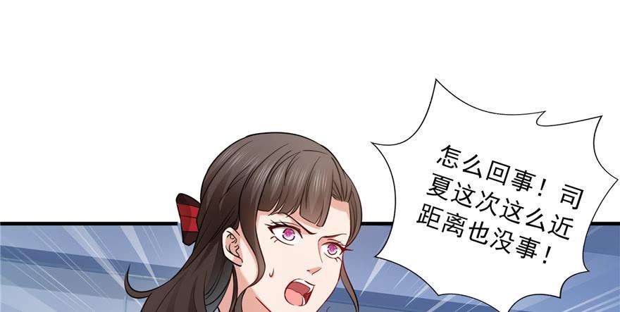 恰似寒光遇骄阳三十六话 我会负责到底！