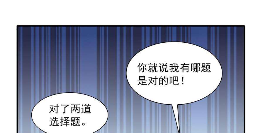 恰似寒光遇骄阳三十六话 我会负责到底！