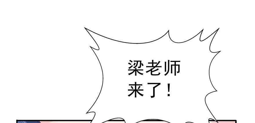恰似寒光遇骄阳三十六话 我会负责到底！