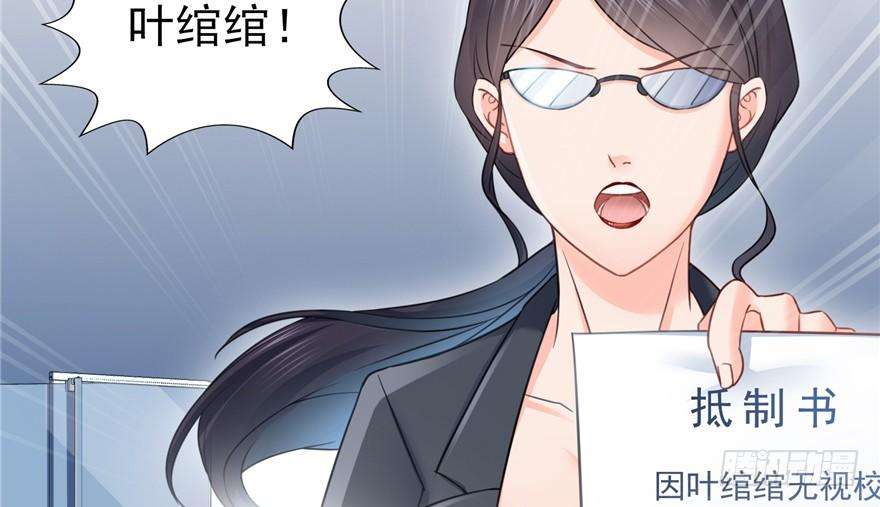 恰似寒光遇骄阳三十六话 我会负责到底！