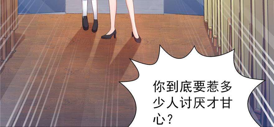 恰似寒光遇骄阳三十六话 我会负责到底！