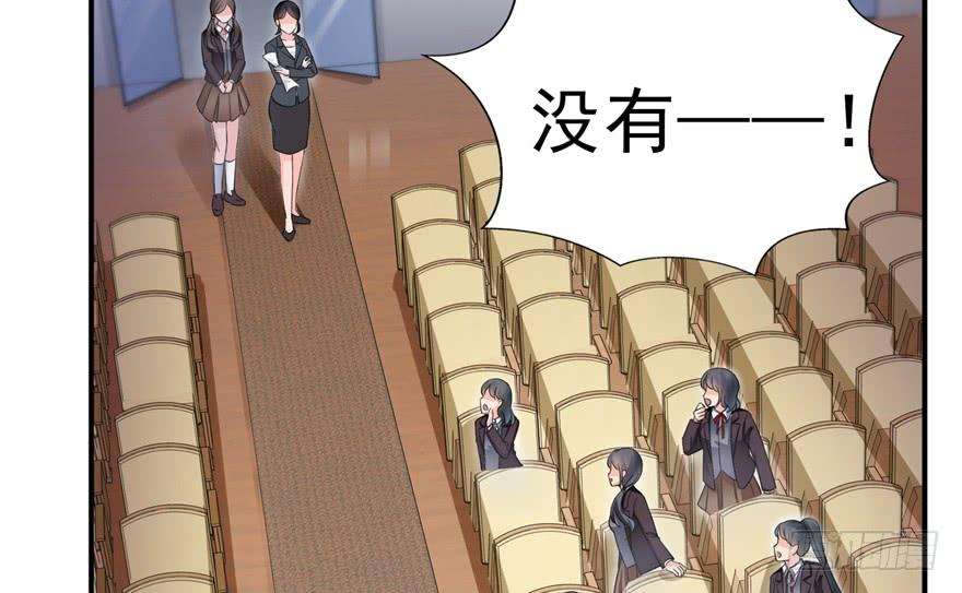 恰似寒光遇骄阳三十六话 我会负责到底！