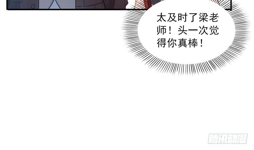 恰似寒光遇骄阳三十六话 我会负责到底！