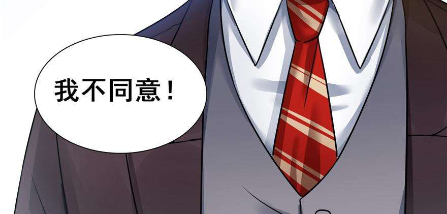 恰似寒光遇骄阳三十六话 我会负责到底！