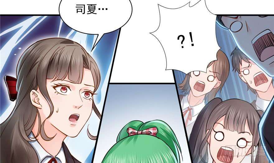 恰似寒光遇骄阳三十六话 我会负责到底！
