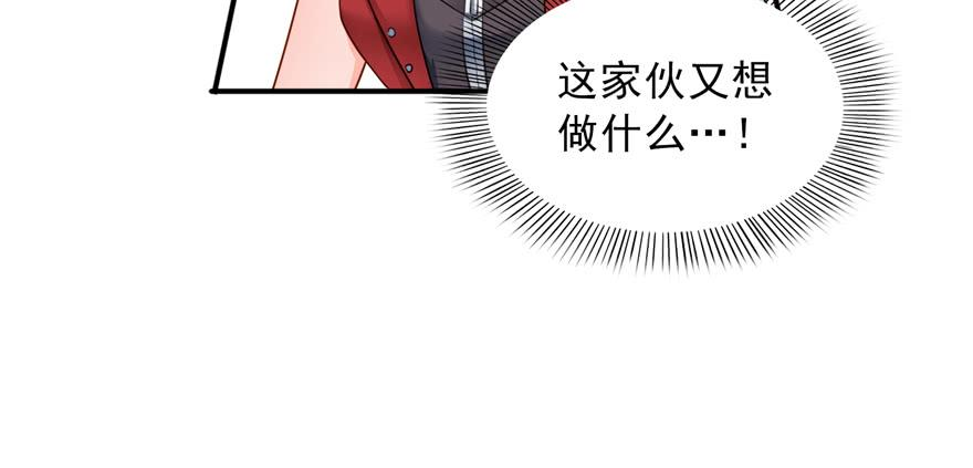 恰似寒光遇骄阳三十六话 我会负责到底！