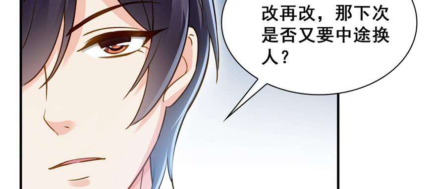 恰似寒光遇骄阳三十六话 我会负责到底！