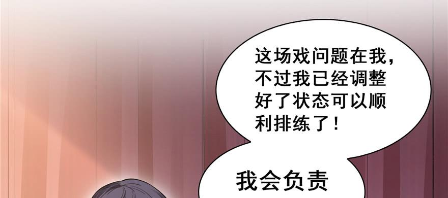 恰似寒光遇骄阳三十六话 我会负责到底！