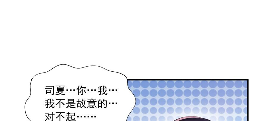 恰似寒光遇骄阳三十七话 舆论战争
