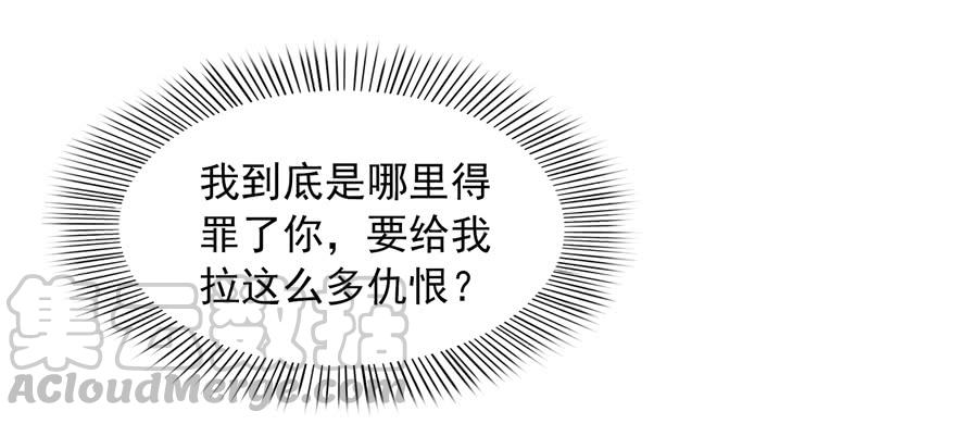 恰似寒光遇骄阳三十七话 舆论战争