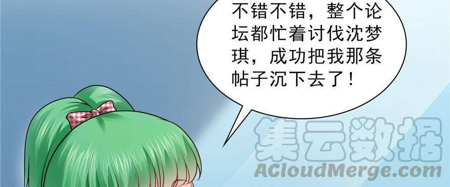 恰似寒光遇骄阳三十七话 舆论战争