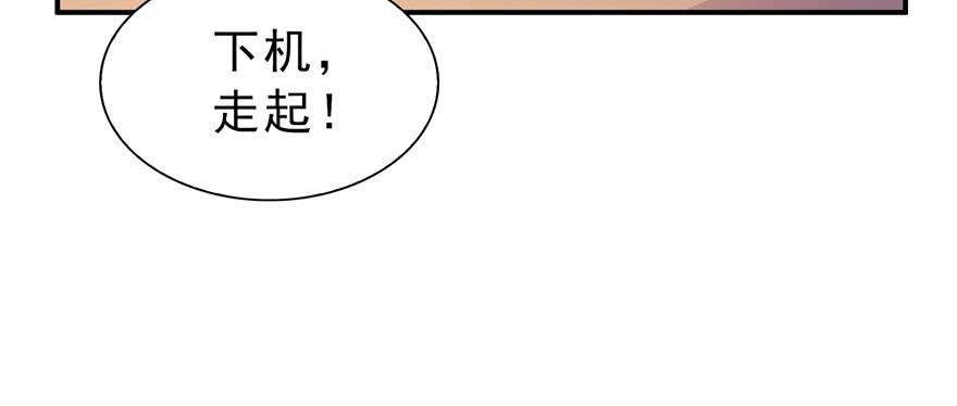 恰似寒光遇骄阳三十七话 舆论战争