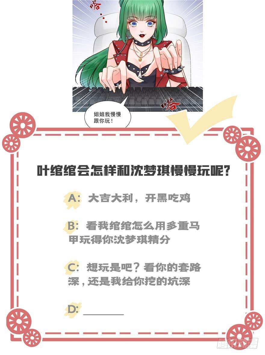 恰似寒光遇骄阳三十七话 舆论战争