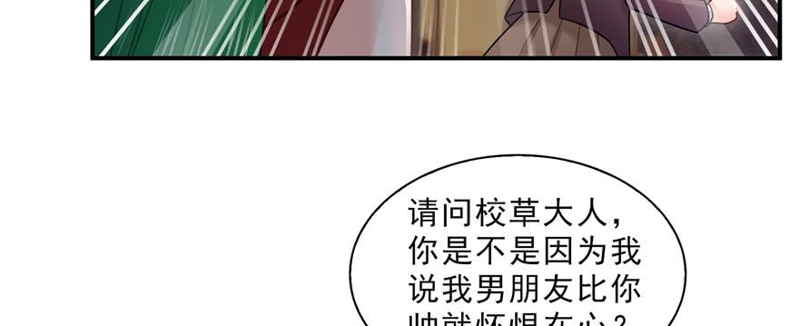 恰似寒光遇骄阳三十七话 舆论战争
