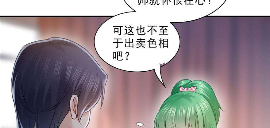 恰似寒光遇骄阳三十七话 舆论战争