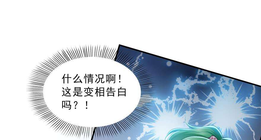 恰似寒光遇骄阳三十七话 舆论战争