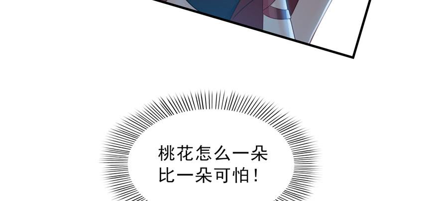 恰似寒光遇骄阳三十七话 舆论战争