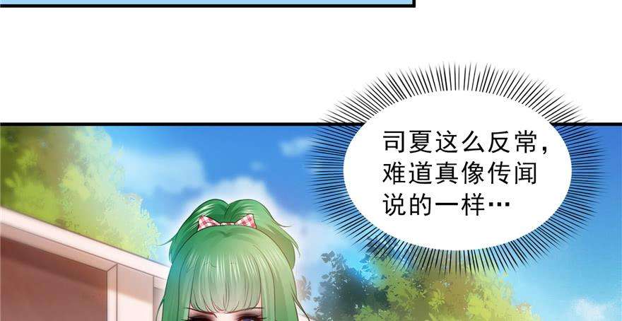 恰似寒光遇骄阳三十七话 舆论战争
