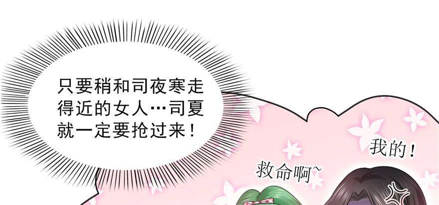 恰似寒光遇骄阳三十七话 舆论战争