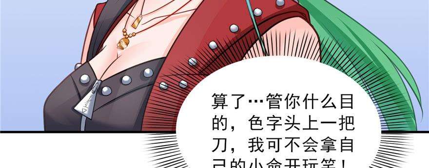 恰似寒光遇骄阳三十七话 舆论战争