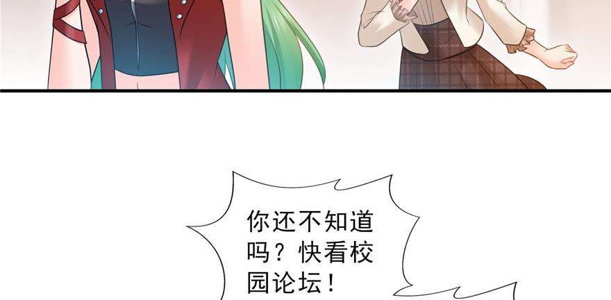 恰似寒光遇骄阳三十七话 舆论战争