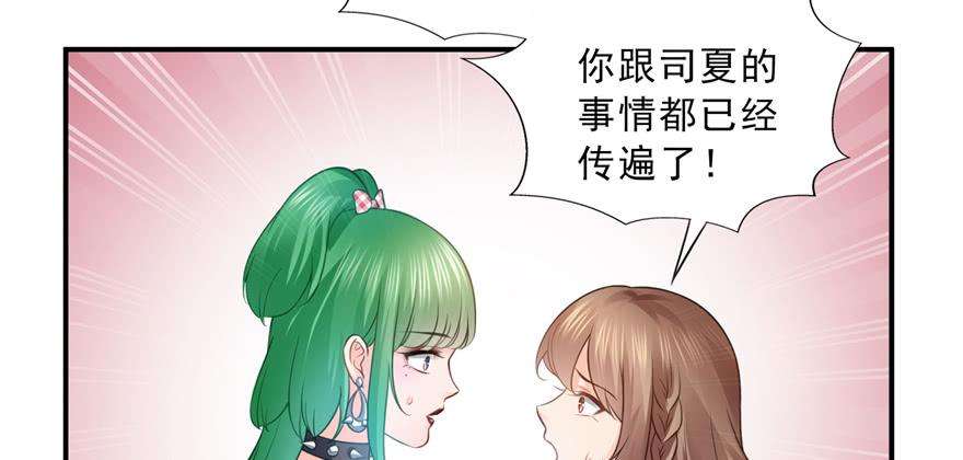 恰似寒光遇骄阳三十七话 舆论战争